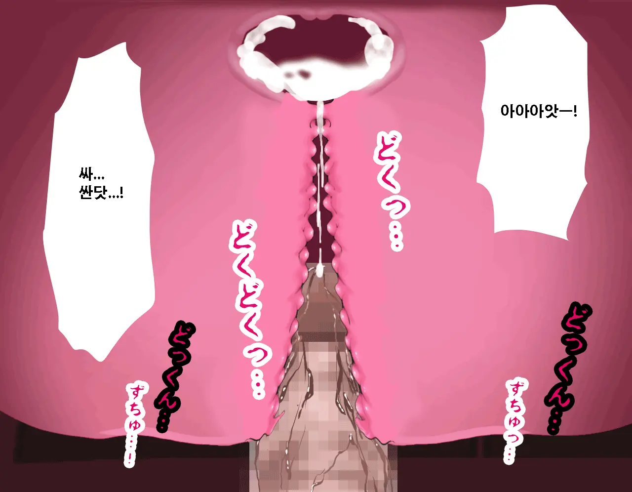 Saimin Seikyouiku 12 | 최면성교육 제12화